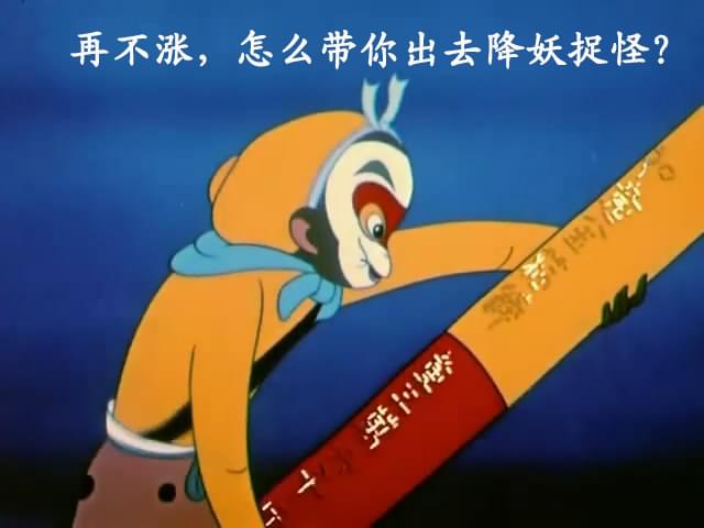 不锈钢方管价格