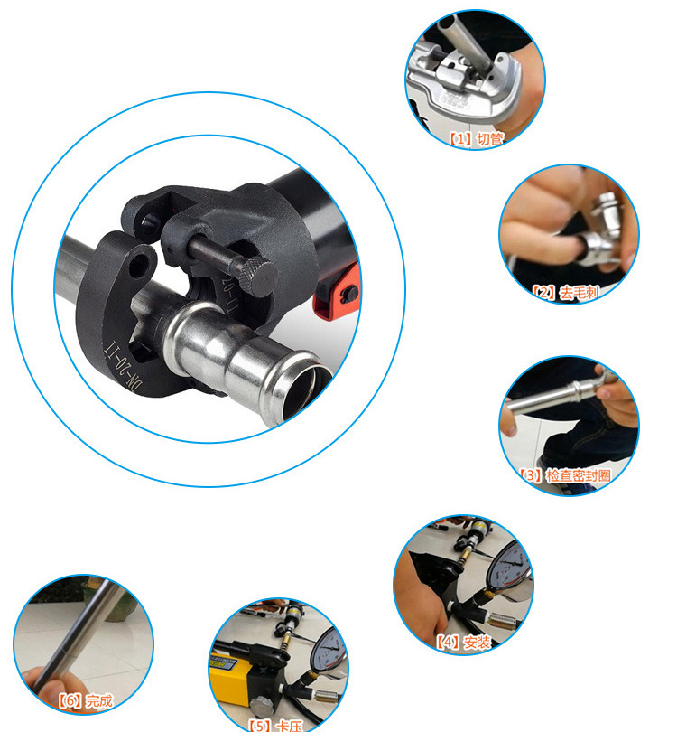 双卡压水管安装步骤.jpg 双卡压水管安装步骤.jpg