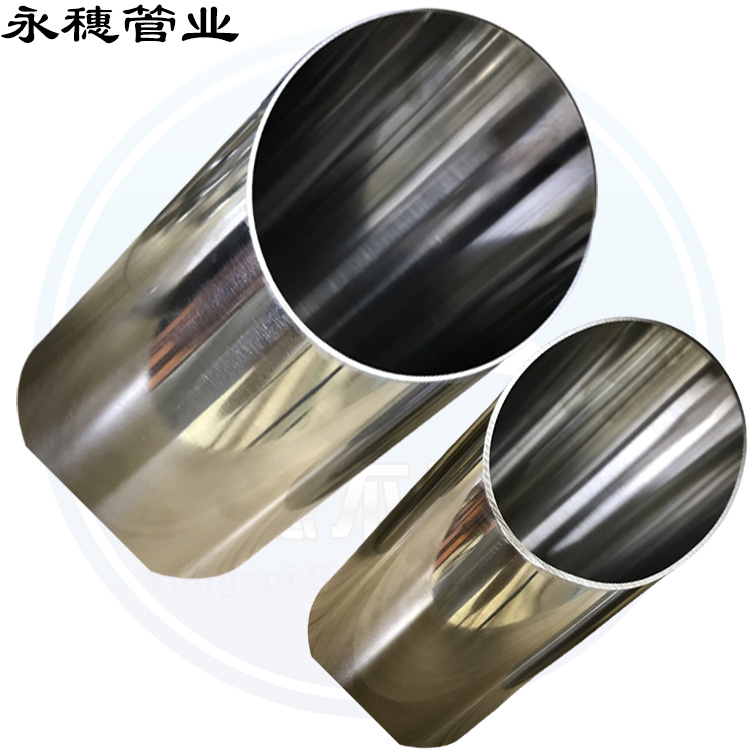 永穗不锈钢水管.jpg